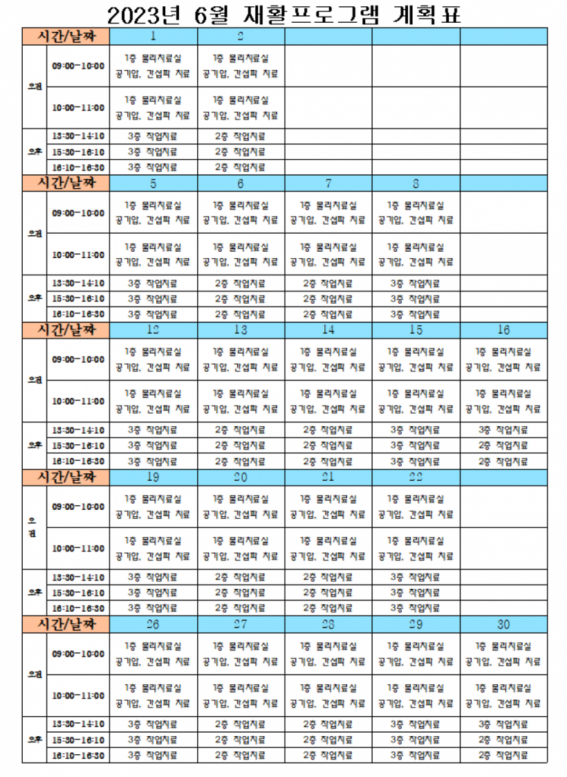 0b41a58b25d43285e439eb5d6cee85cd_1685436