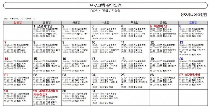 e315805c272c5db9c4c0683f83702de0_1684119