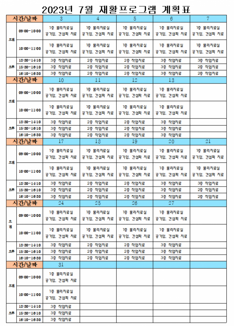 2ee9c266bff33856369dec2aad58e3c1_1688111