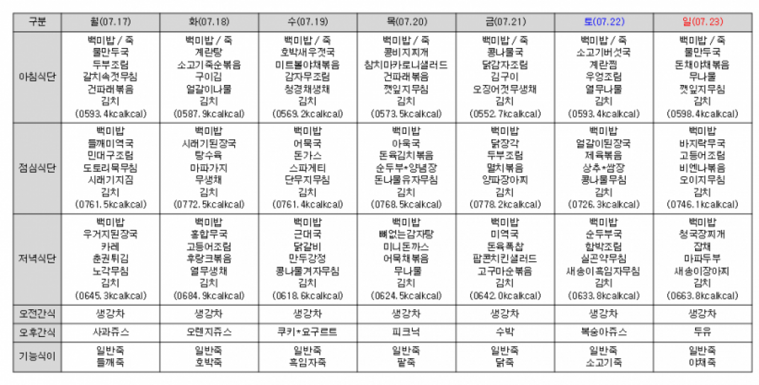 a4e22bbbd647966bdf7893ebe58ac2e3_1688102