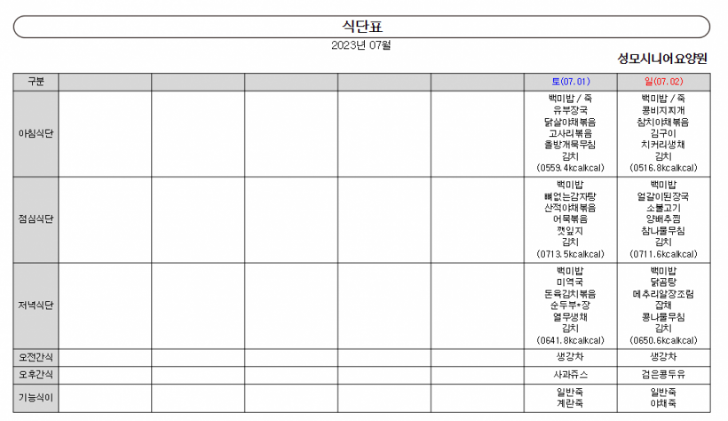 a4e22bbbd647966bdf7893ebe58ac2e3_1688102