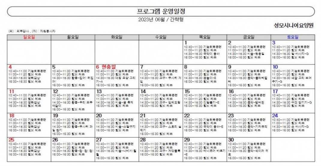 ebb6a6bb1868a590d65d0a0be6ba5751_1685945