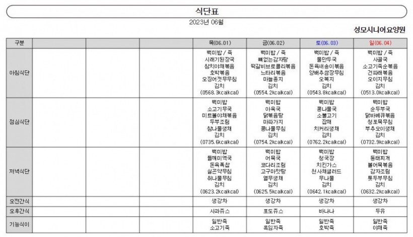 ebb6a6bb1868a590d65d0a0be6ba5751_1685945