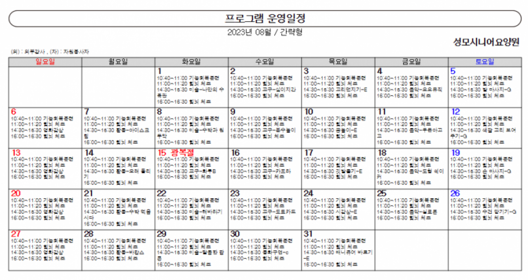 1074c3ccbe7e855157c7897f88f4bbfd_1690433