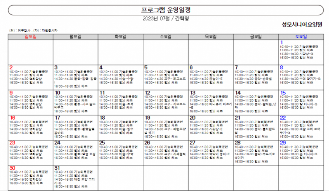 9dfd3acb40770400374fffbe3cfa2e61_1688460