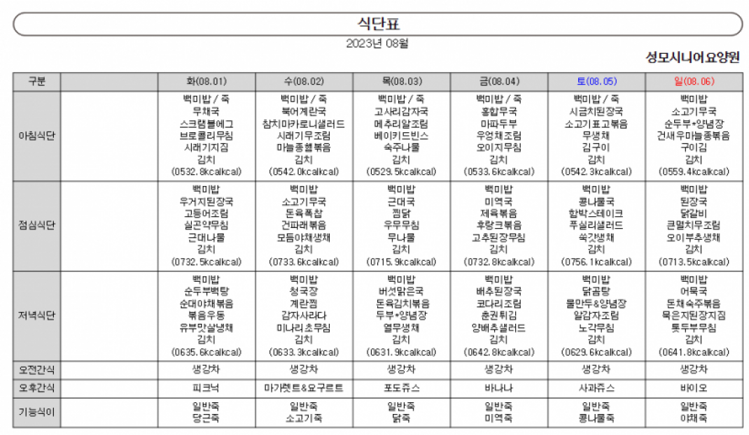 de11481aeeb88b25c47b36d9e9442331_1690252