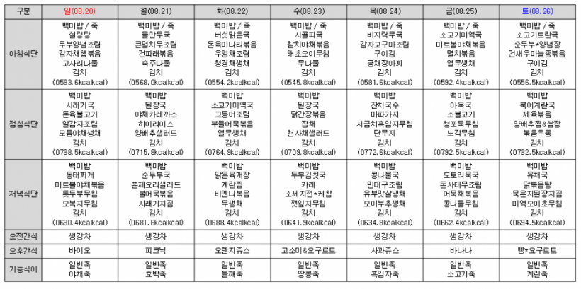 de11481aeeb88b25c47b36d9e9442331_1690252