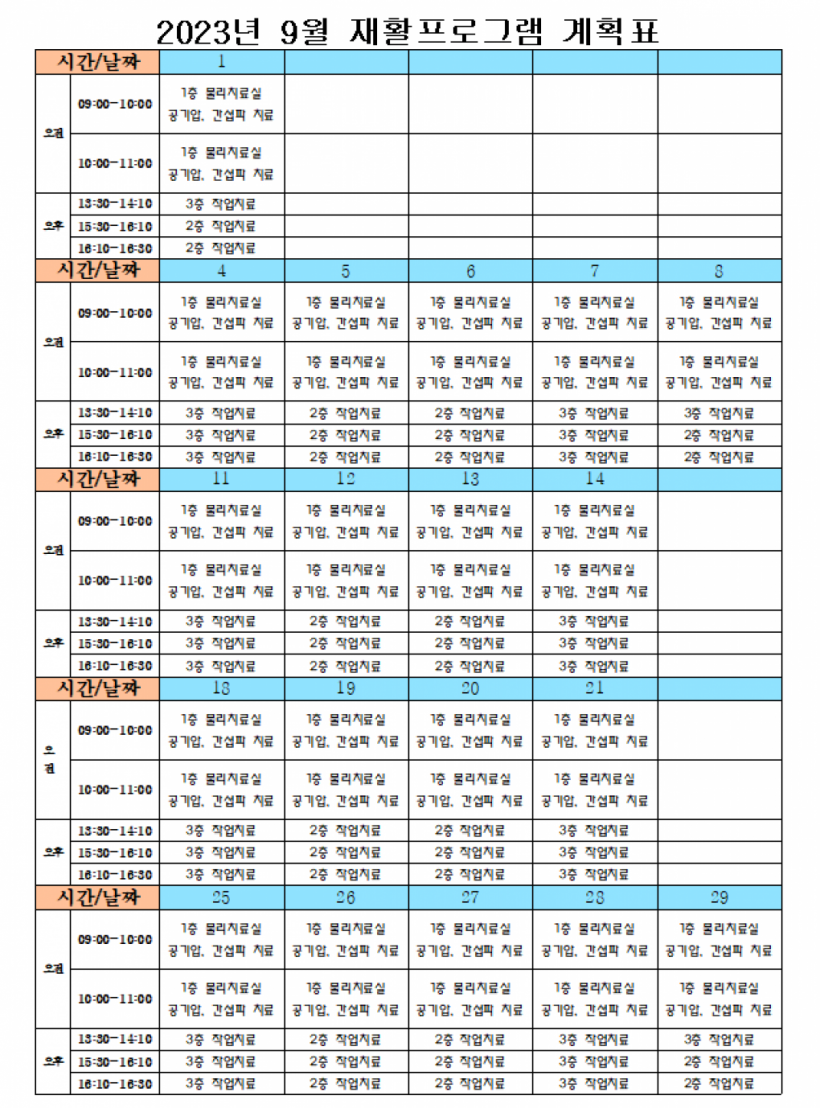 59b50b33178ed6a8105378cdd271b7af_1693470