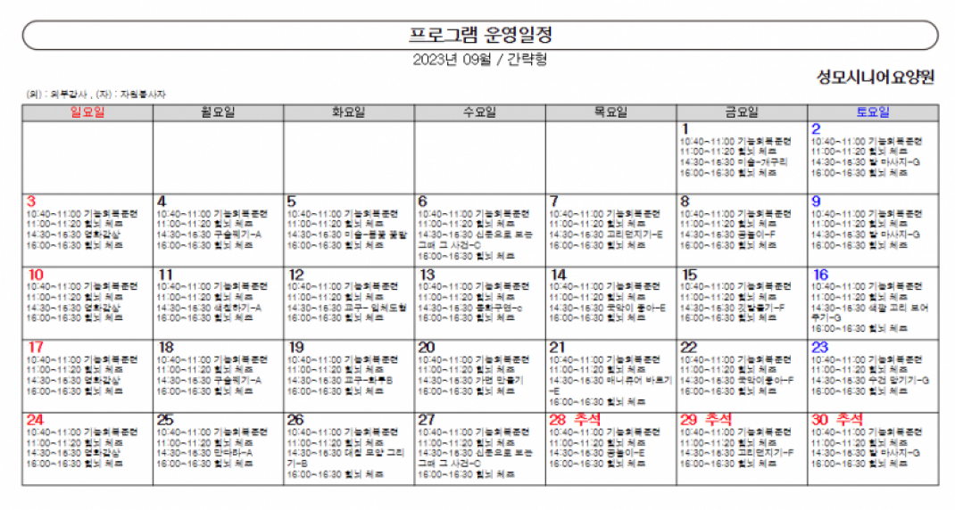 084aaff2a5c00b166fad2158878aa19f_1693874