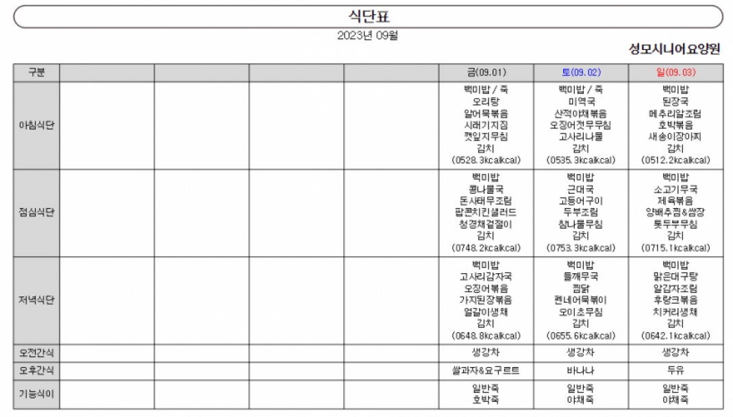 084aaff2a5c00b166fad2158878aa19f_1693878