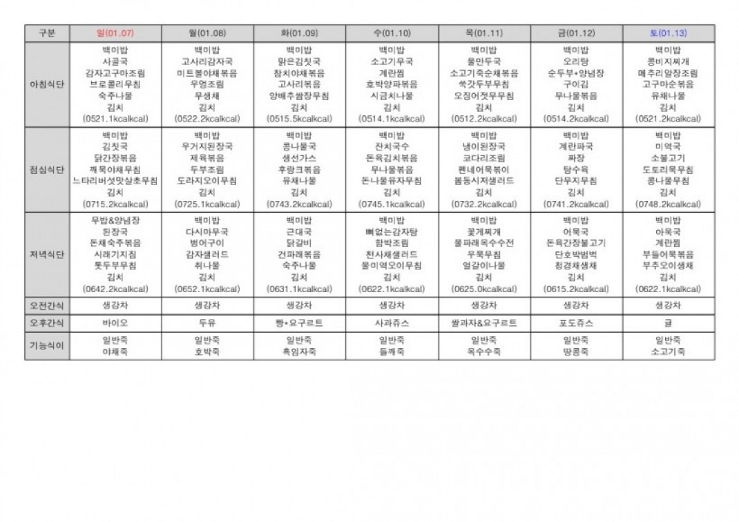 366d9e8980eed2640b98dccbddb0e0a1_1704681