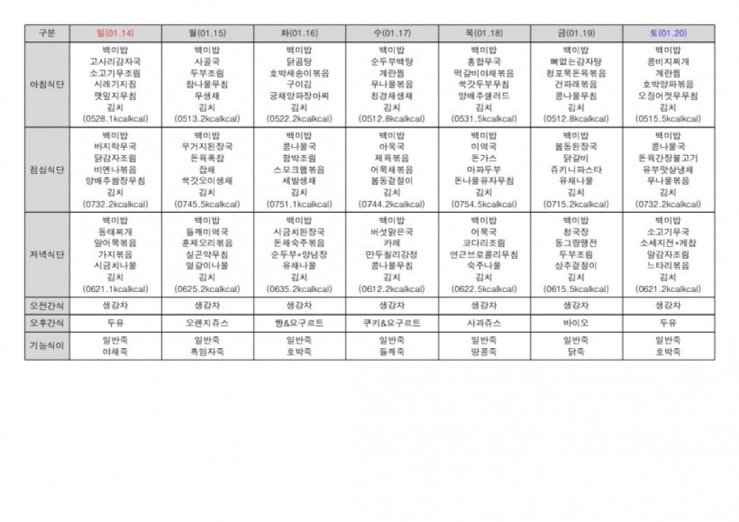 366d9e8980eed2640b98dccbddb0e0a1_1704681