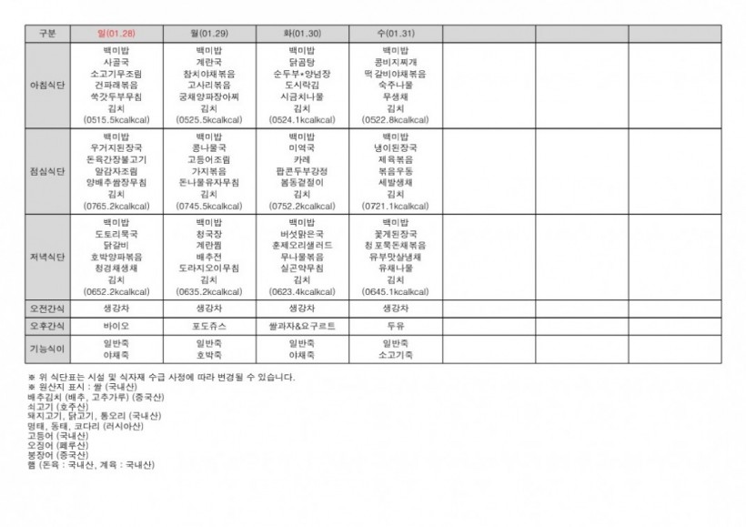 366d9e8980eed2640b98dccbddb0e0a1_1704681