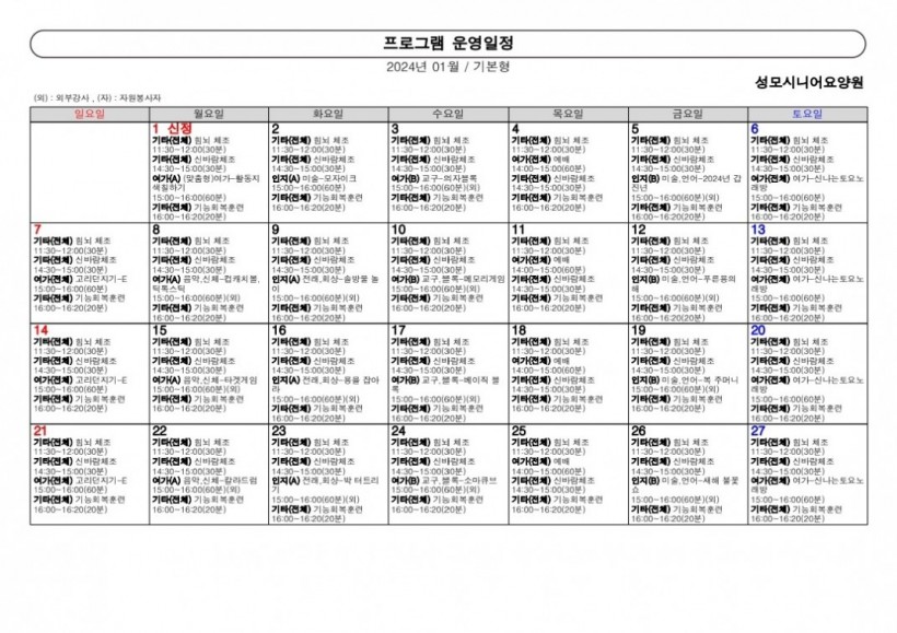 366d9e8980eed2640b98dccbddb0e0a1_1704681