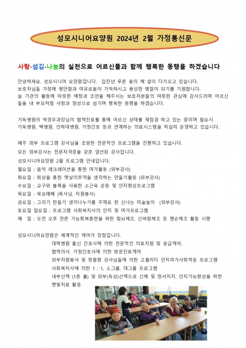 3ac8dc20e87feed19b1ae1849d8fca36_1706781