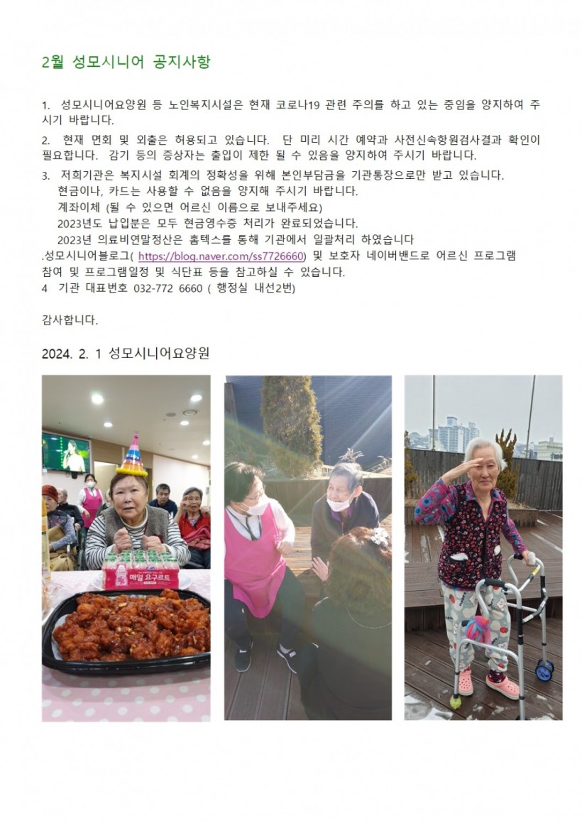 3ac8dc20e87feed19b1ae1849d8fca36_1706781