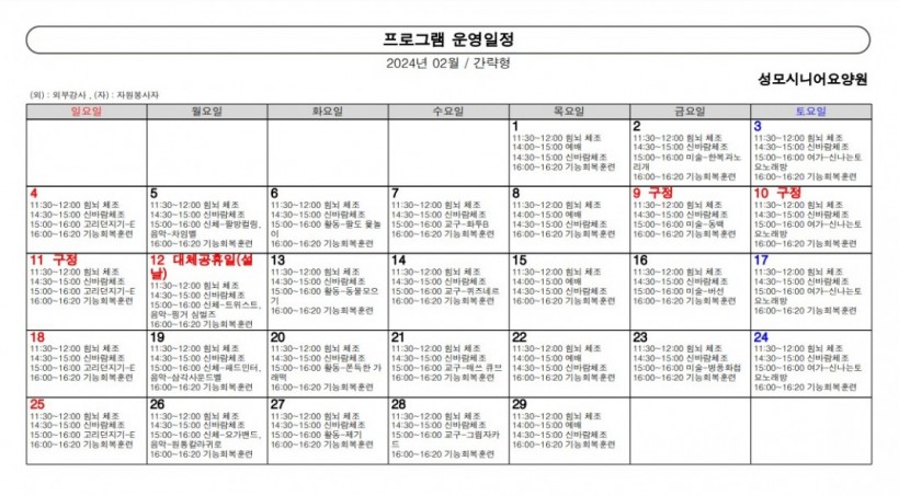 4ad15c2534a4a44ecc850f040a52a987_1706849