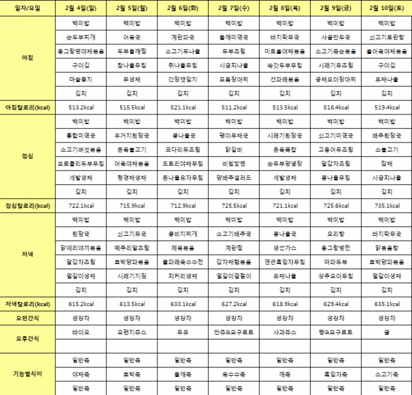 4ad15c2534a4a44ecc850f040a52a987_1706851