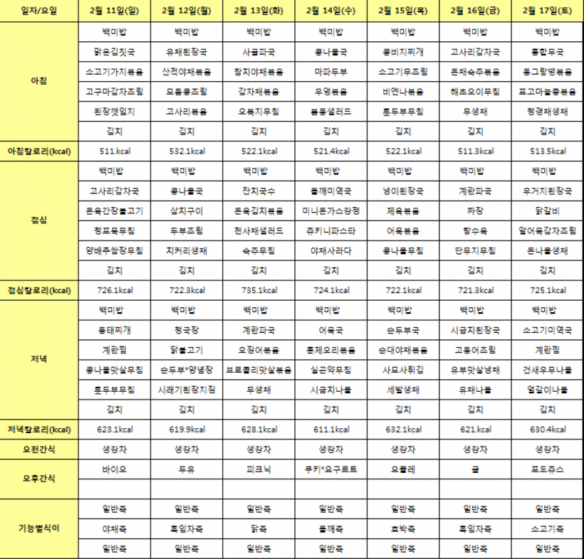 4ad15c2534a4a44ecc850f040a52a987_1706851