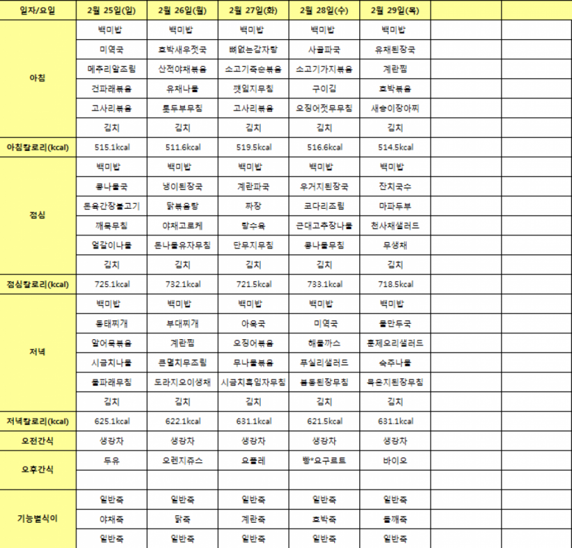 4ad15c2534a4a44ecc850f040a52a987_1706851