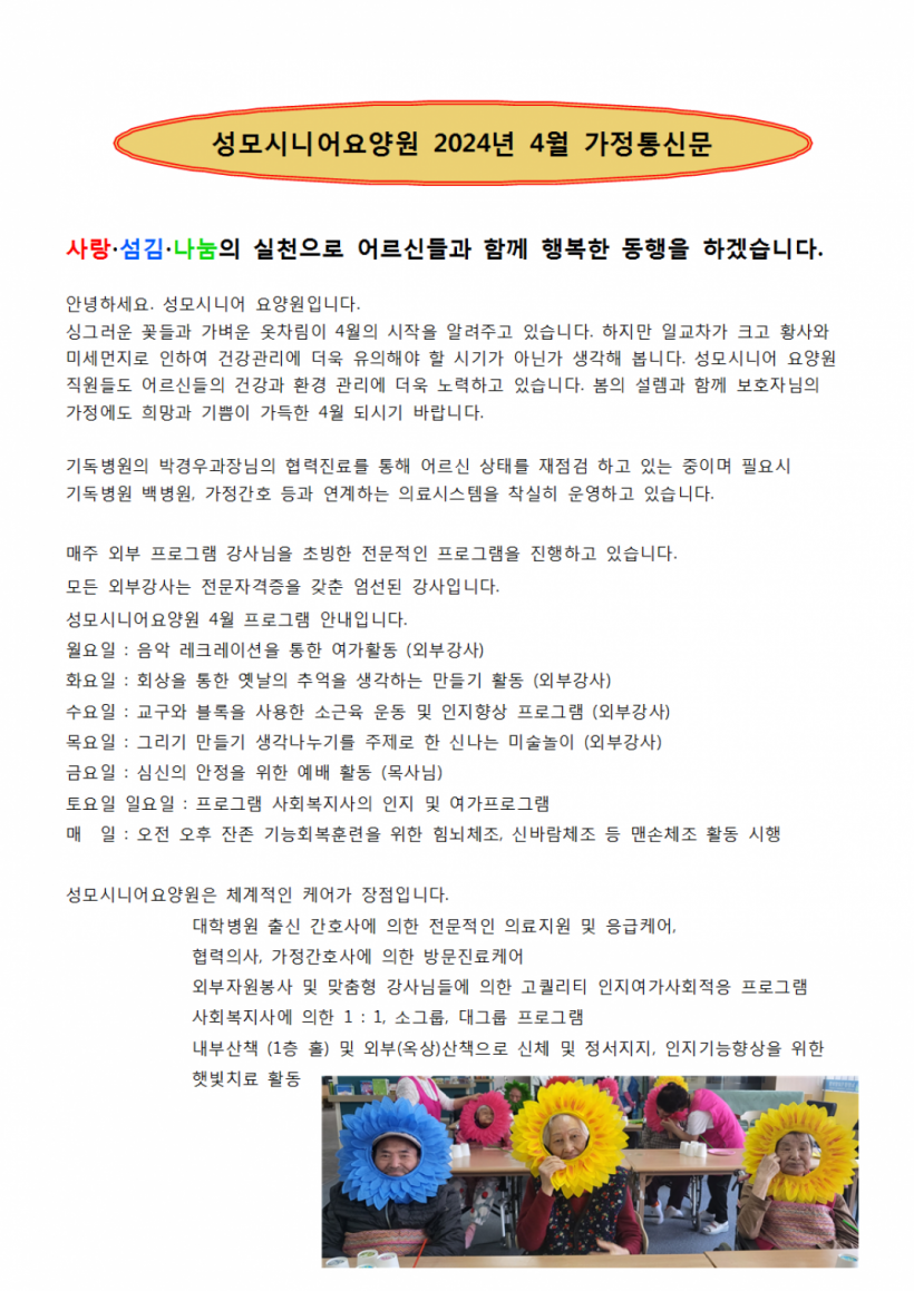 486e314f45ad0d62e37a16b31d0633d7_1711877