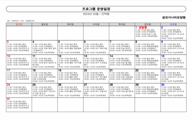 6953f648cfa23e7ad1db413d1fae8ead_1709260