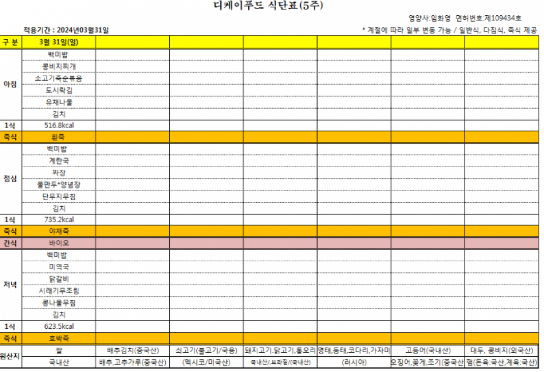 6953f648cfa23e7ad1db413d1fae8ead_1709260