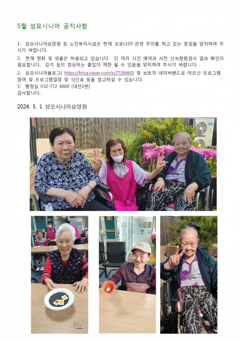 818f34ab67327a07242c4555c9a70bf9_1714465