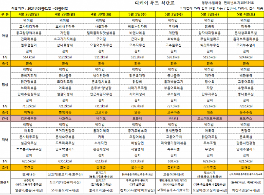 818f34ab67327a07242c4555c9a70bf9_1714465