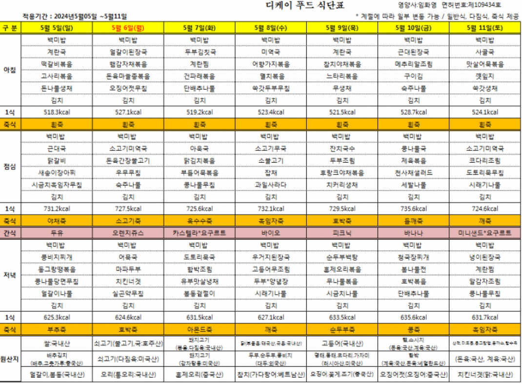 818f34ab67327a07242c4555c9a70bf9_1714465