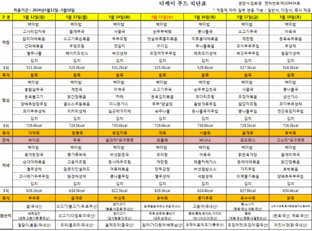 818f34ab67327a07242c4555c9a70bf9_1714465