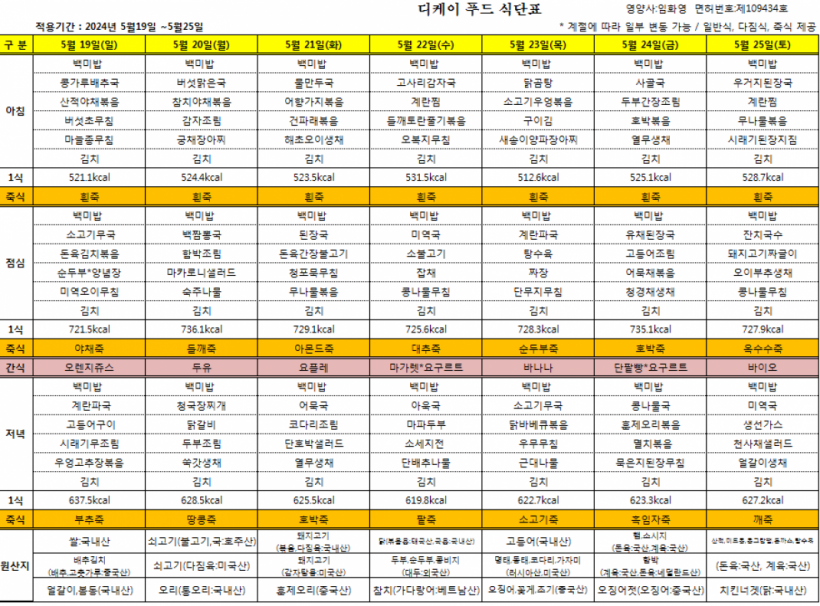 818f34ab67327a07242c4555c9a70bf9_1714465