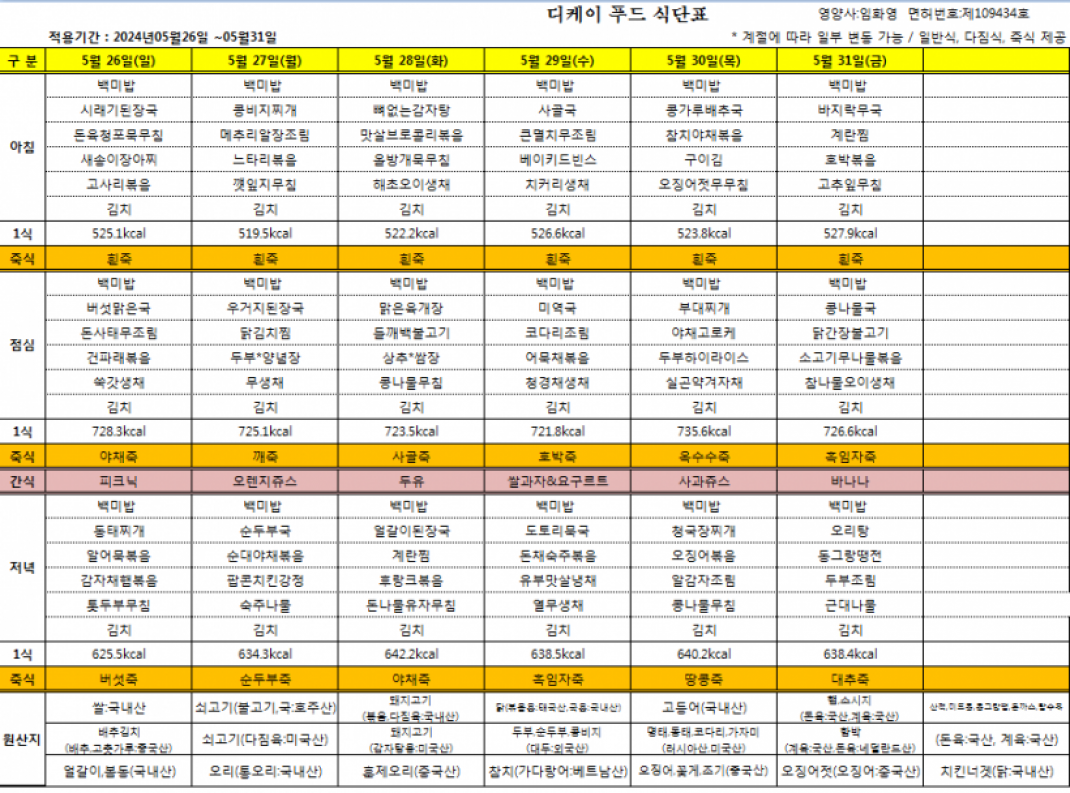 818f34ab67327a07242c4555c9a70bf9_1714465