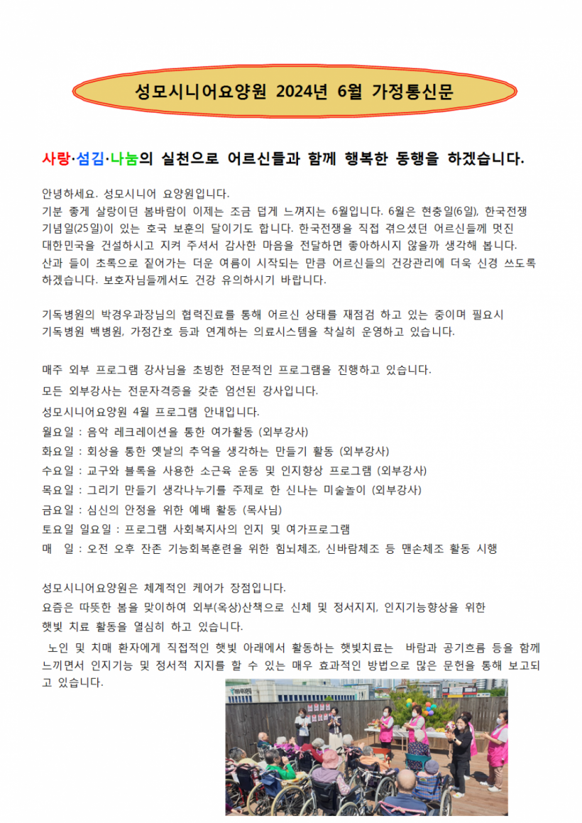 987c8691dc2d8fa860aa05a220ecaee8_1717148