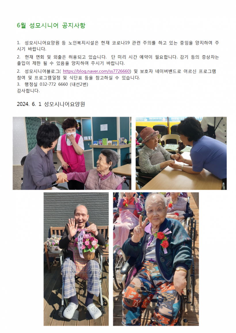 987c8691dc2d8fa860aa05a220ecaee8_1717148