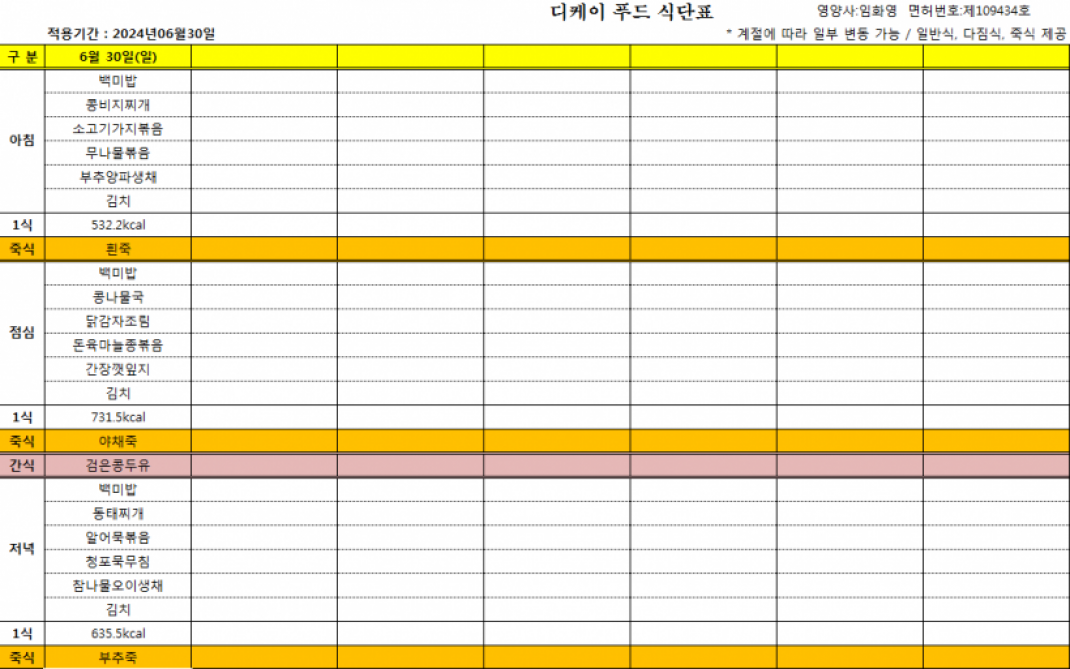 987c8691dc2d8fa860aa05a220ecaee8_1717148