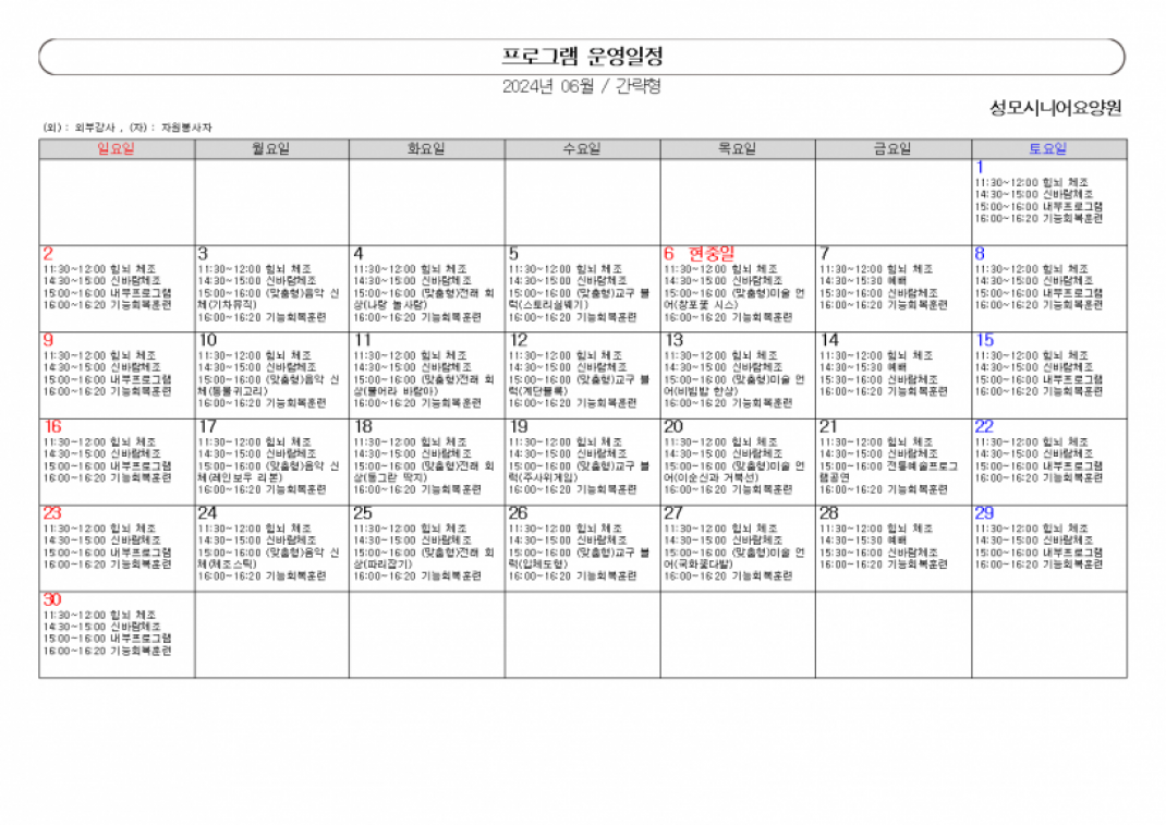 987c8691dc2d8fa860aa05a220ecaee8_1717148