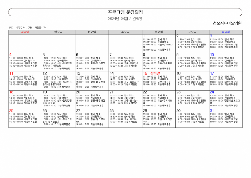 8763f267d65f5689002afee351757795_1722415