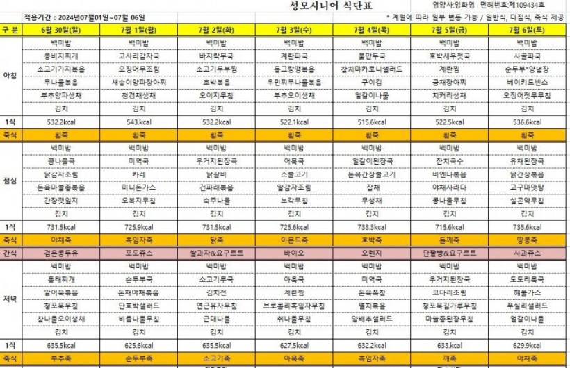 fdf67585f58ef028834b0959a63bb44e_1720231