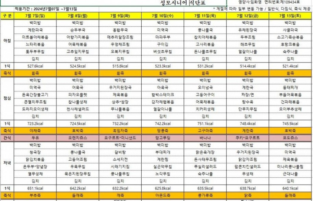 fdf67585f58ef028834b0959a63bb44e_1720231