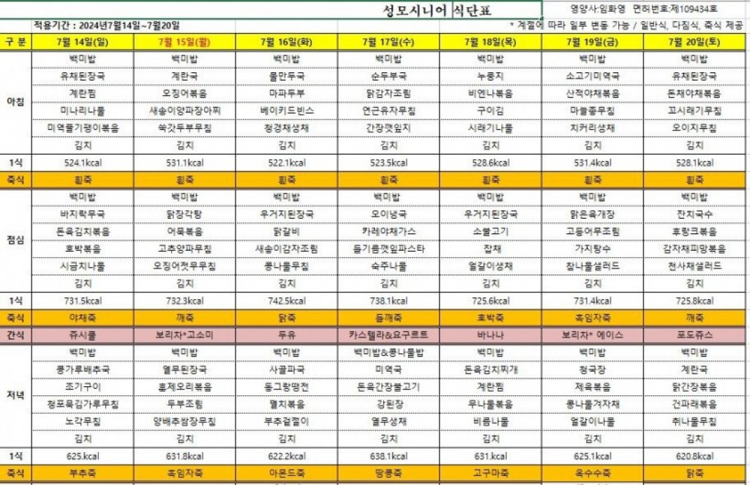 fdf67585f58ef028834b0959a63bb44e_1720231