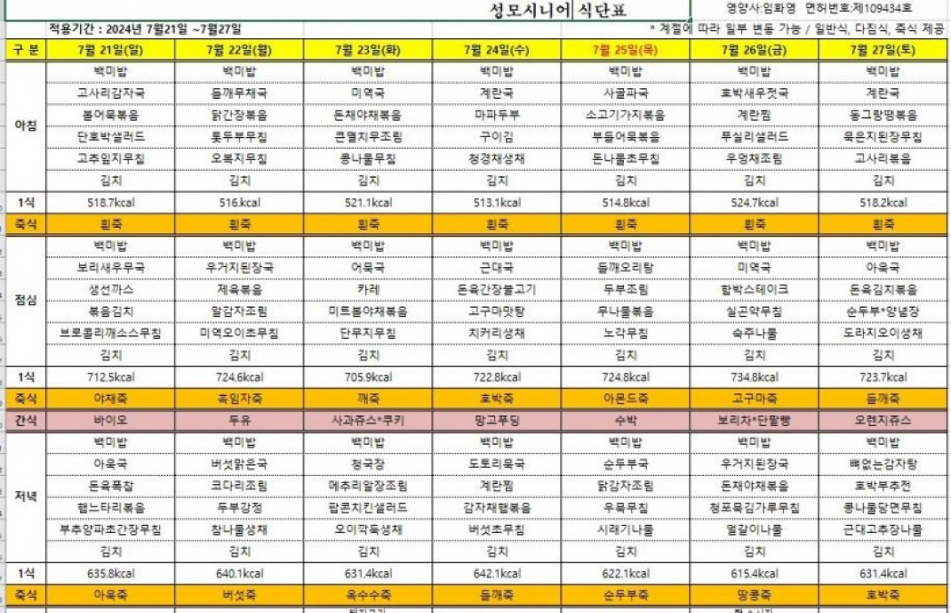 fdf67585f58ef028834b0959a63bb44e_1720231