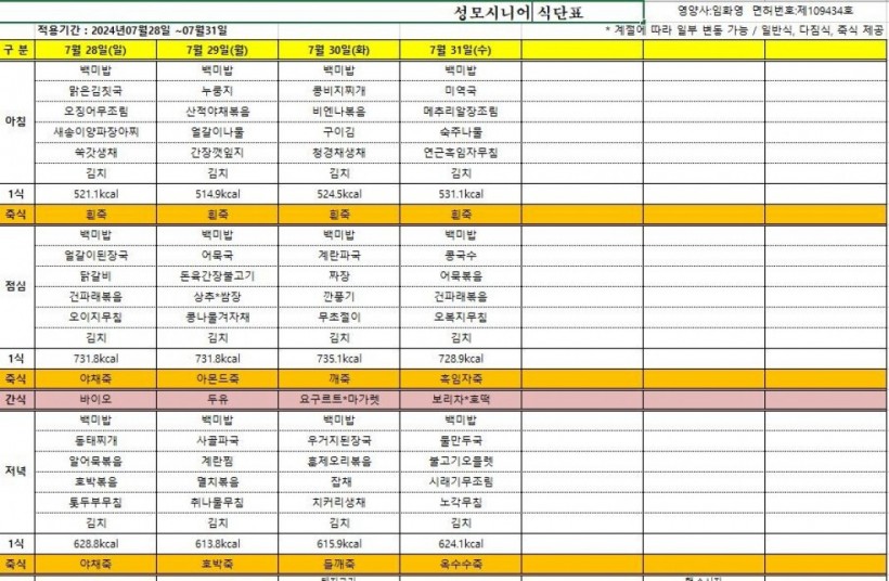 fdf67585f58ef028834b0959a63bb44e_1720231