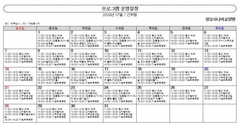 fdf67585f58ef028834b0959a63bb44e_1720231