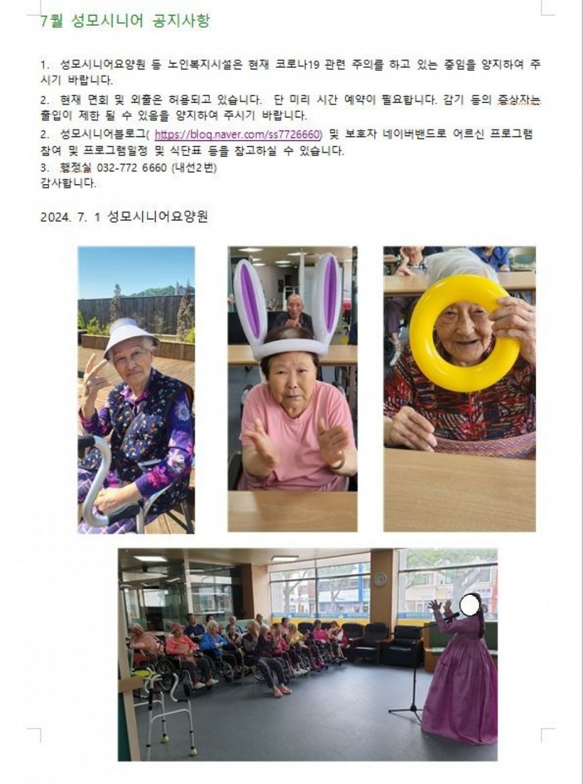 fdf67585f58ef028834b0959a63bb44e_1720231