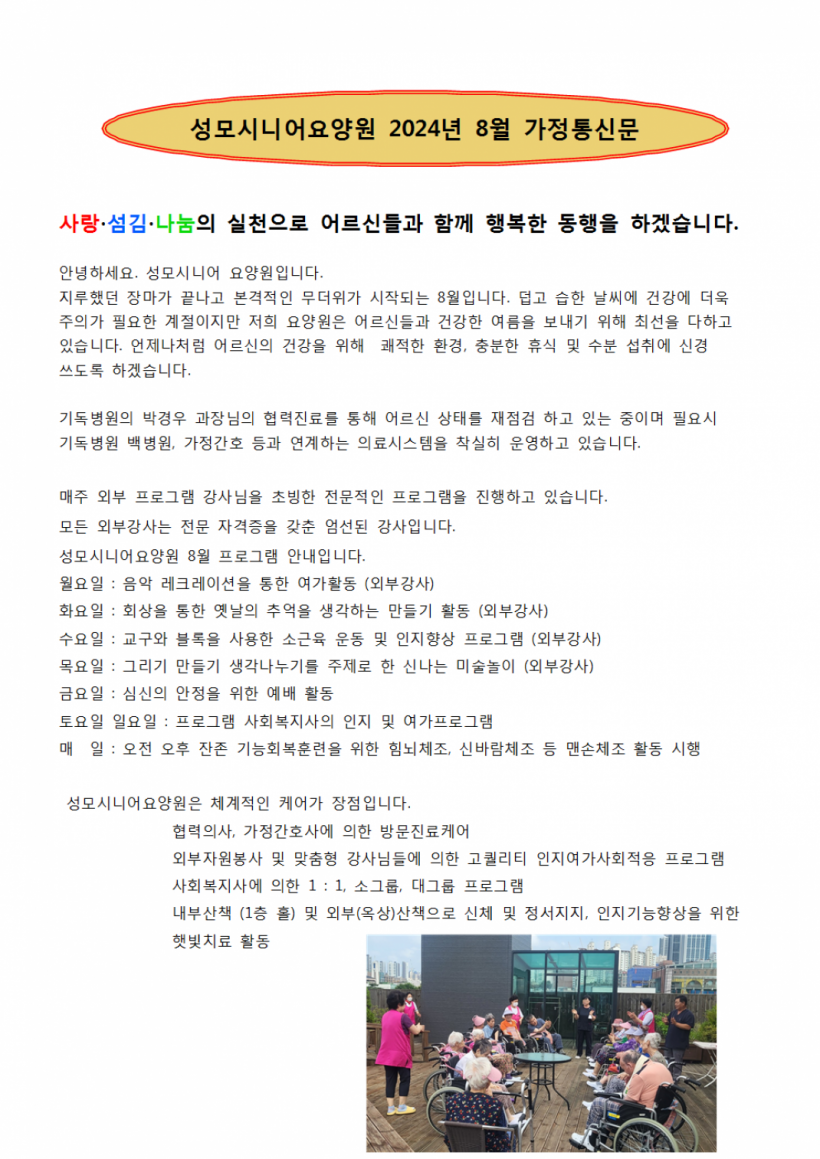 277b790adf6d83a0eb4cb72a368b31cc_1722486