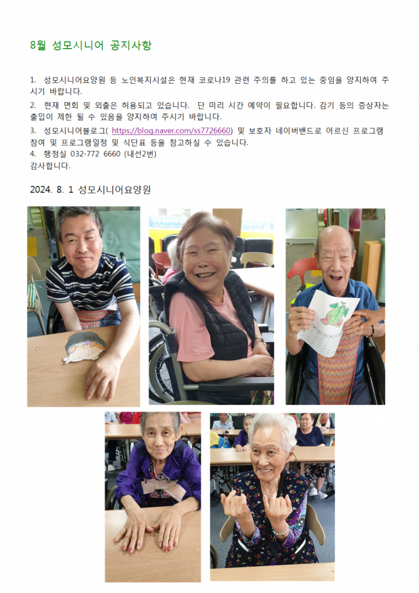 277b790adf6d83a0eb4cb72a368b31cc_1722486