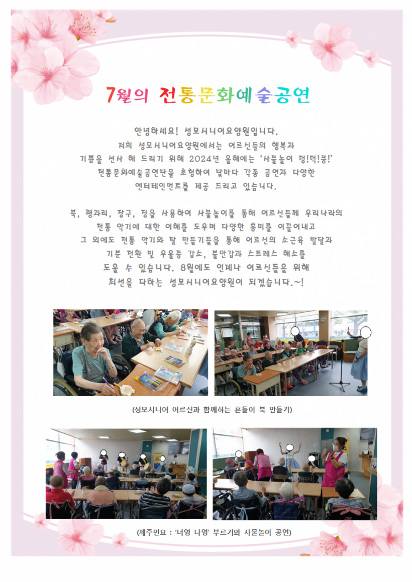 277b790adf6d83a0eb4cb72a368b31cc_1722486