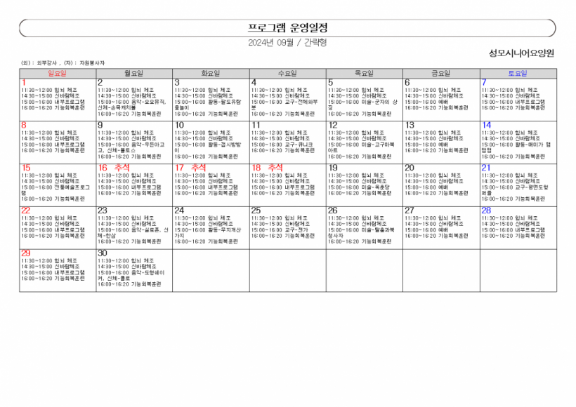 f174f8672cdb321e3290f328445cd96b_1725090