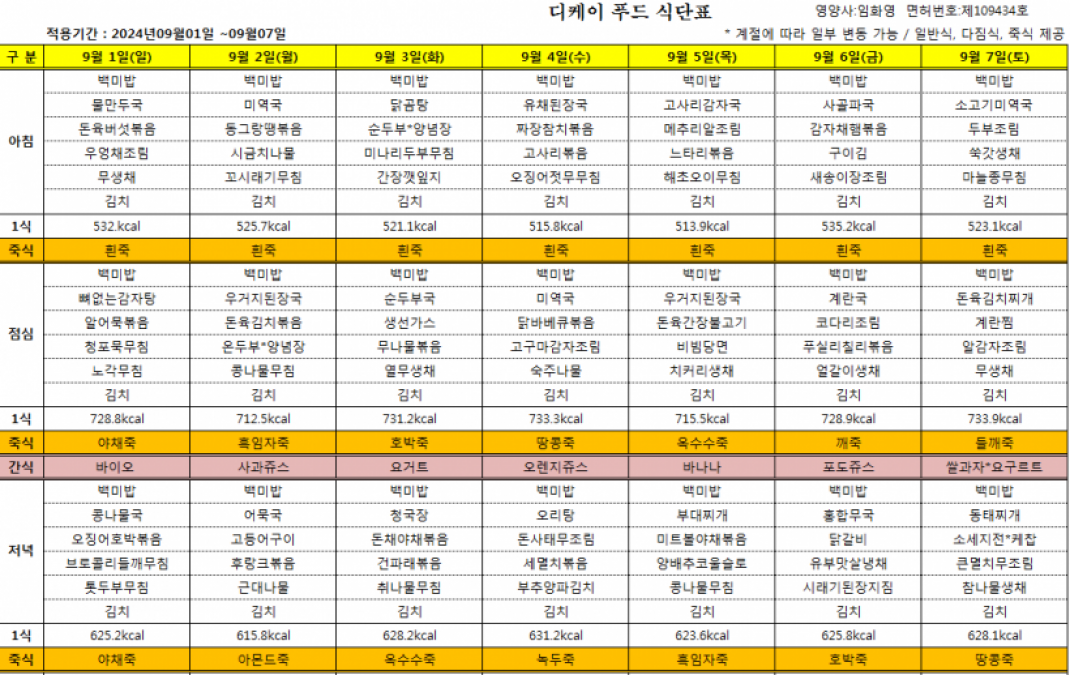 f174f8672cdb321e3290f328445cd96b_1725091